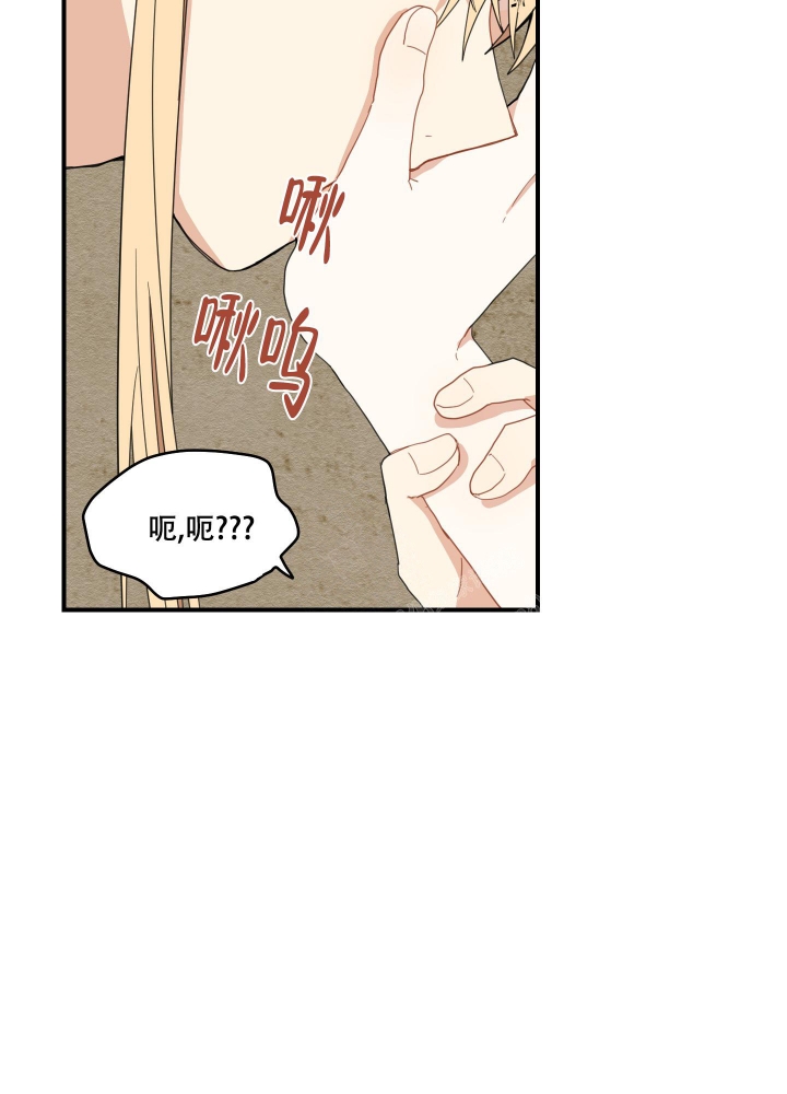 《铺满金钟花的路》漫画最新章节第18话免费下拉式在线观看章节第【35】张图片