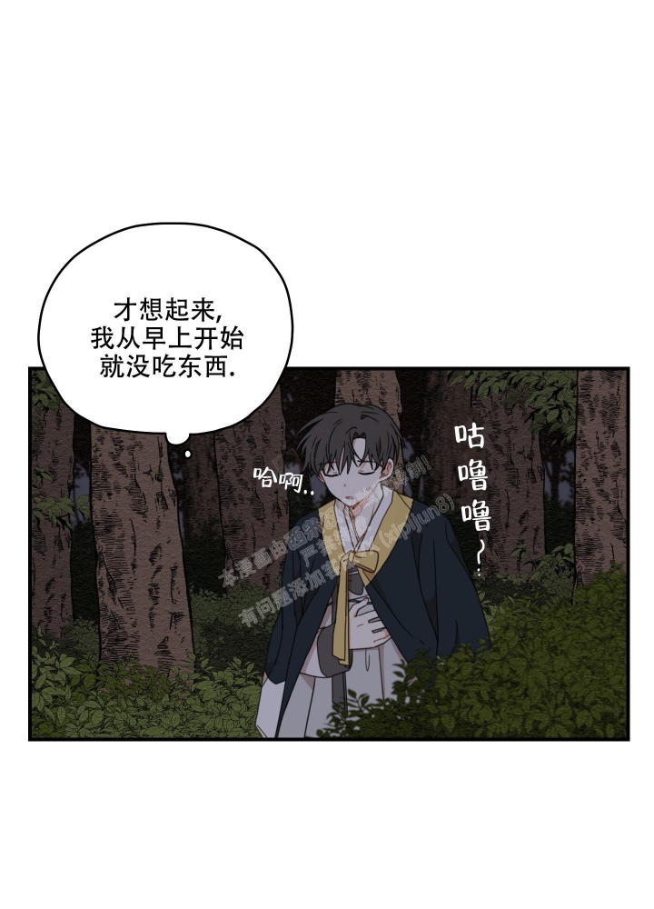 《铺满金钟花的路》漫画最新章节第16话免费下拉式在线观看章节第【31】张图片