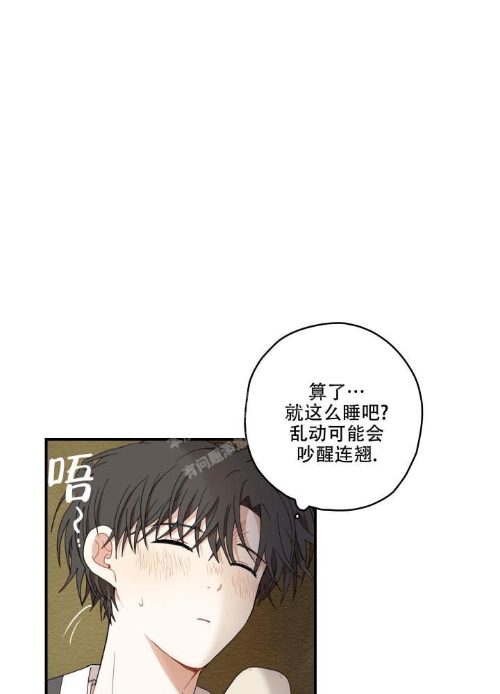 《铺满金钟花的路》漫画最新章节第18话免费下拉式在线观看章节第【24】张图片