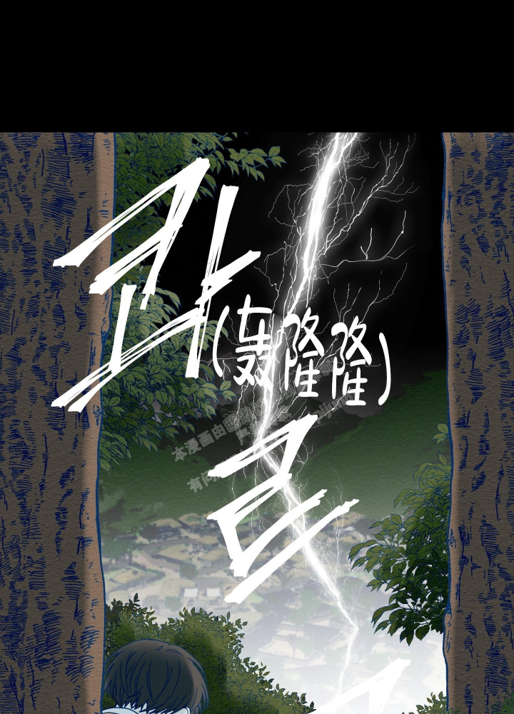 《铺满金钟花的路》漫画最新章节第14话免费下拉式在线观看章节第【10】张图片