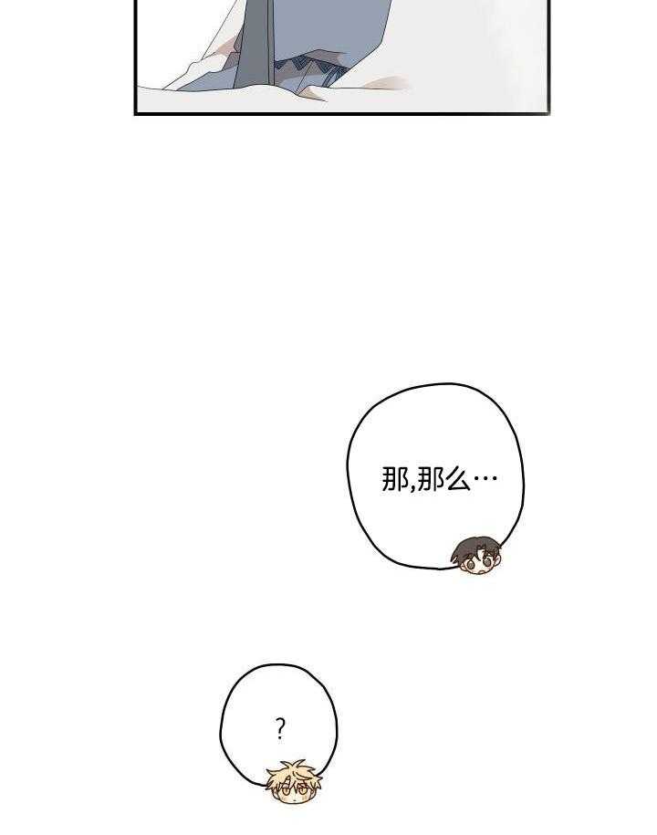 《铺满金钟花的路》漫画最新章节第34话免费下拉式在线观看章节第【6】张图片