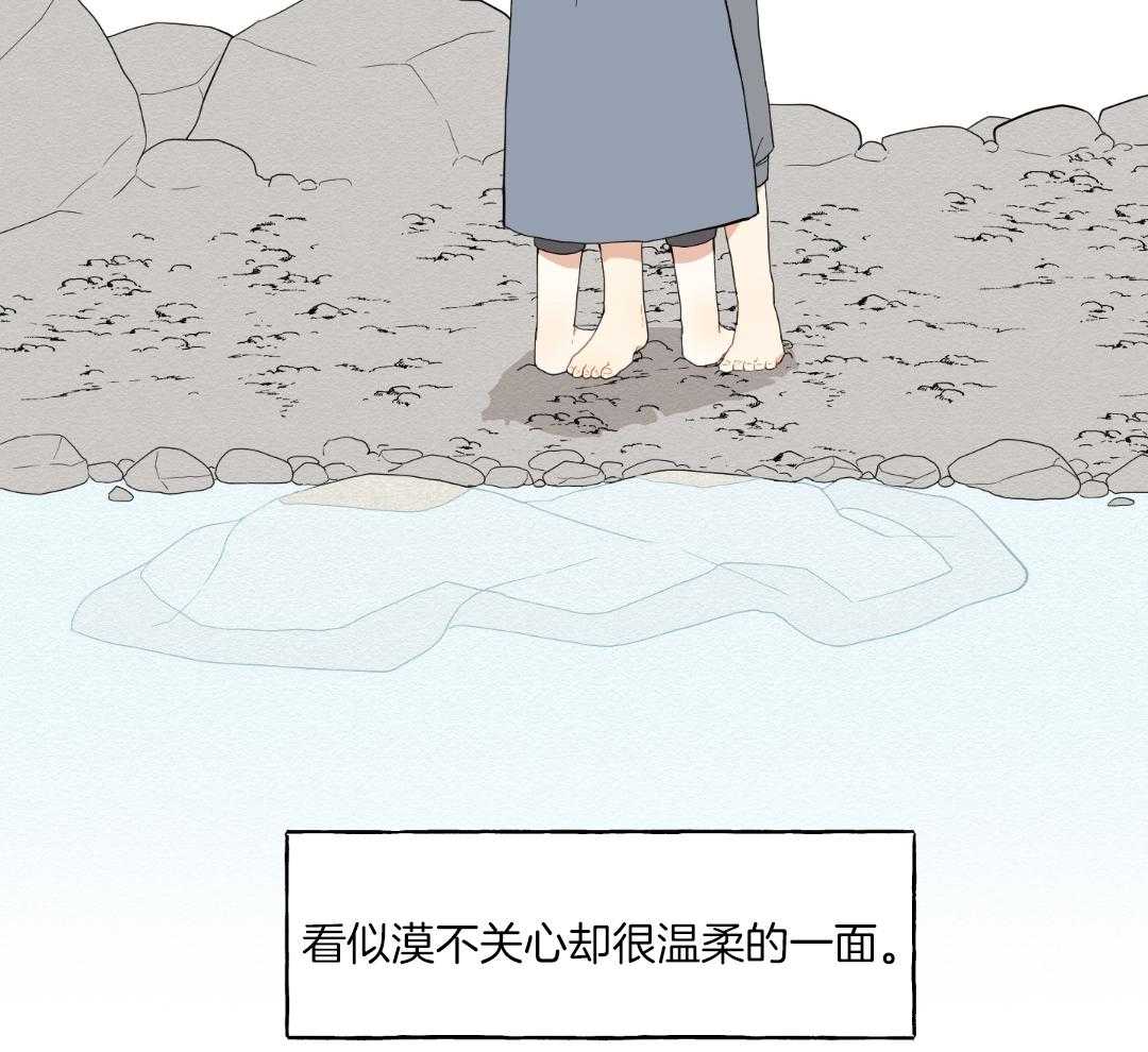 《铺满金钟花的路》漫画最新章节第35话免费下拉式在线观看章节第【13】张图片