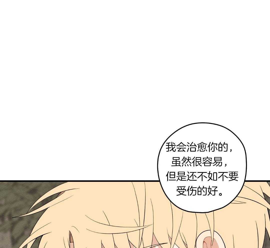 《铺满金钟花的路》漫画最新章节第35话免费下拉式在线观看章节第【8】张图片