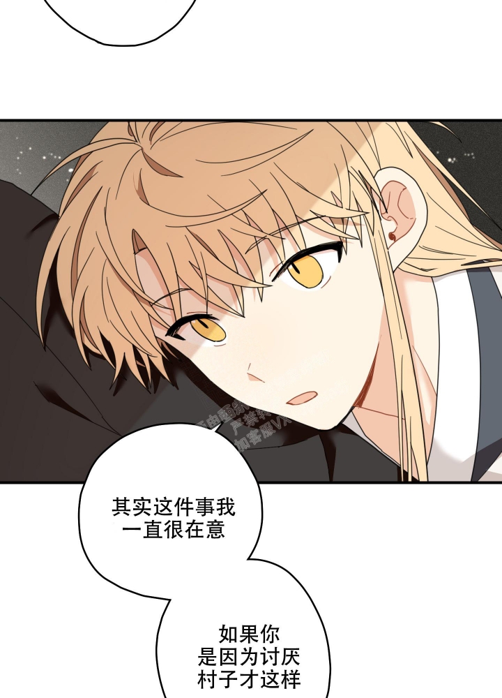 《铺满金钟花的路》漫画最新章节第13话免费下拉式在线观看章节第【32】张图片