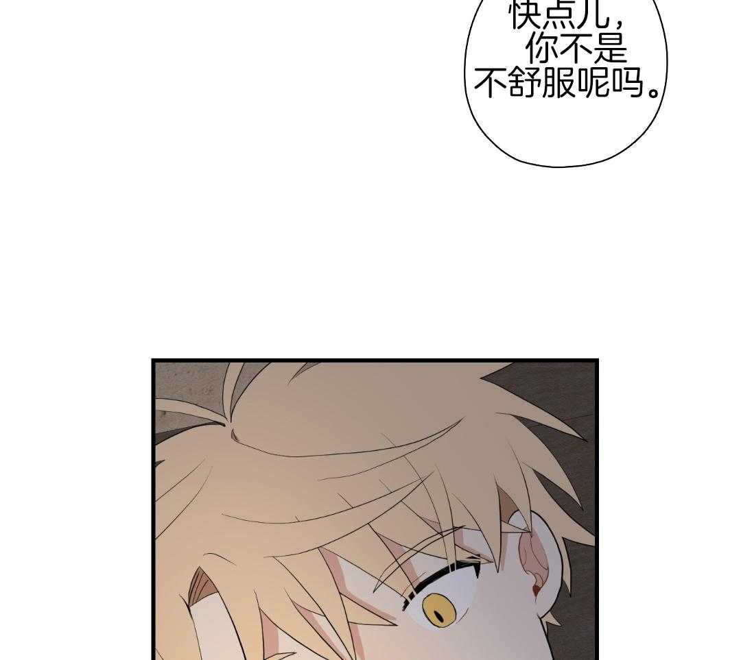 《铺满金钟花的路》漫画最新章节第45话免费下拉式在线观看章节第【7】张图片