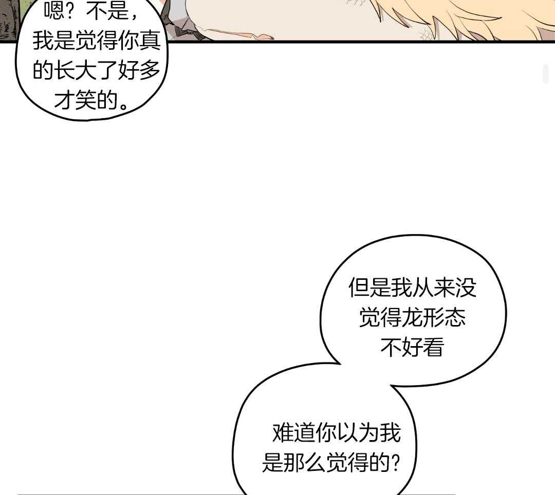 《铺满金钟花的路》漫画最新章节第35话免费下拉式在线观看章节第【36】张图片