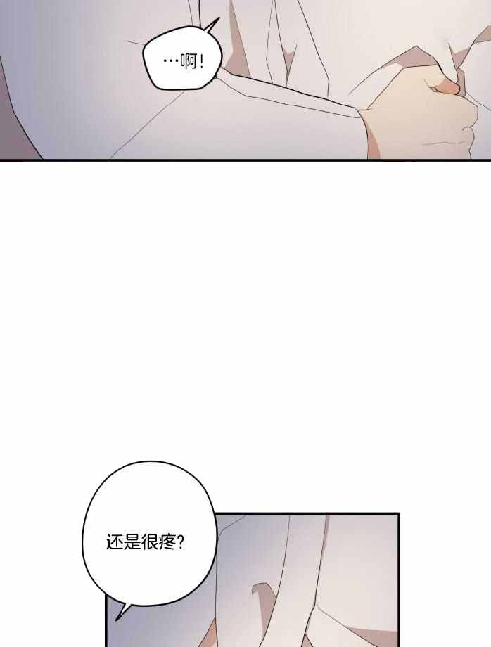 《铺满金钟花的路》漫画最新章节第43话免费下拉式在线观看章节第【19】张图片