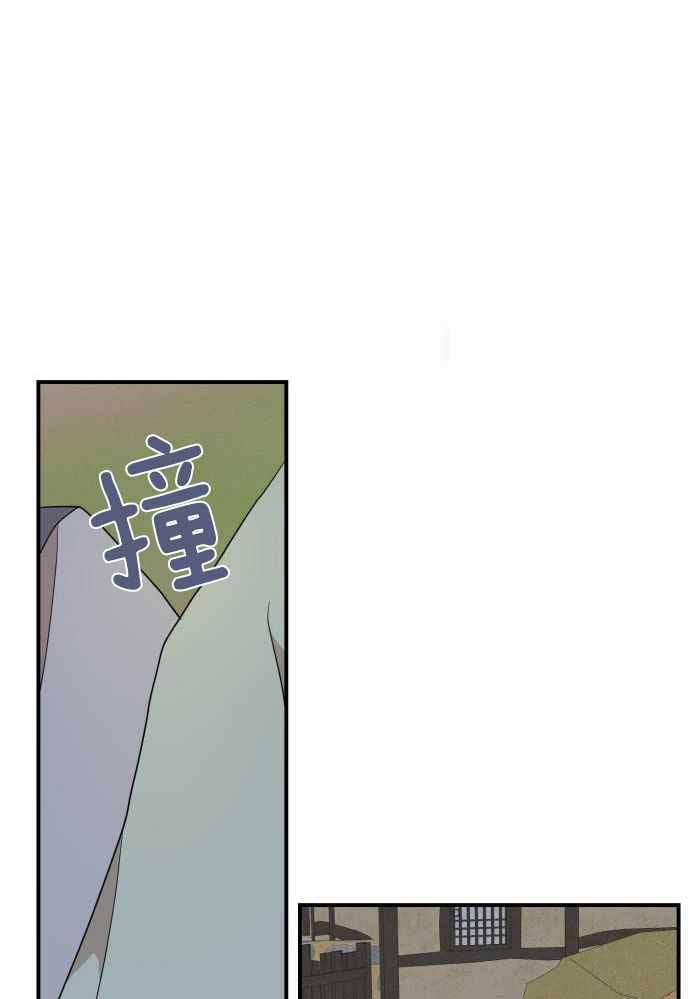 《铺满金钟花的路》漫画最新章节第49话免费下拉式在线观看章节第【15】张图片