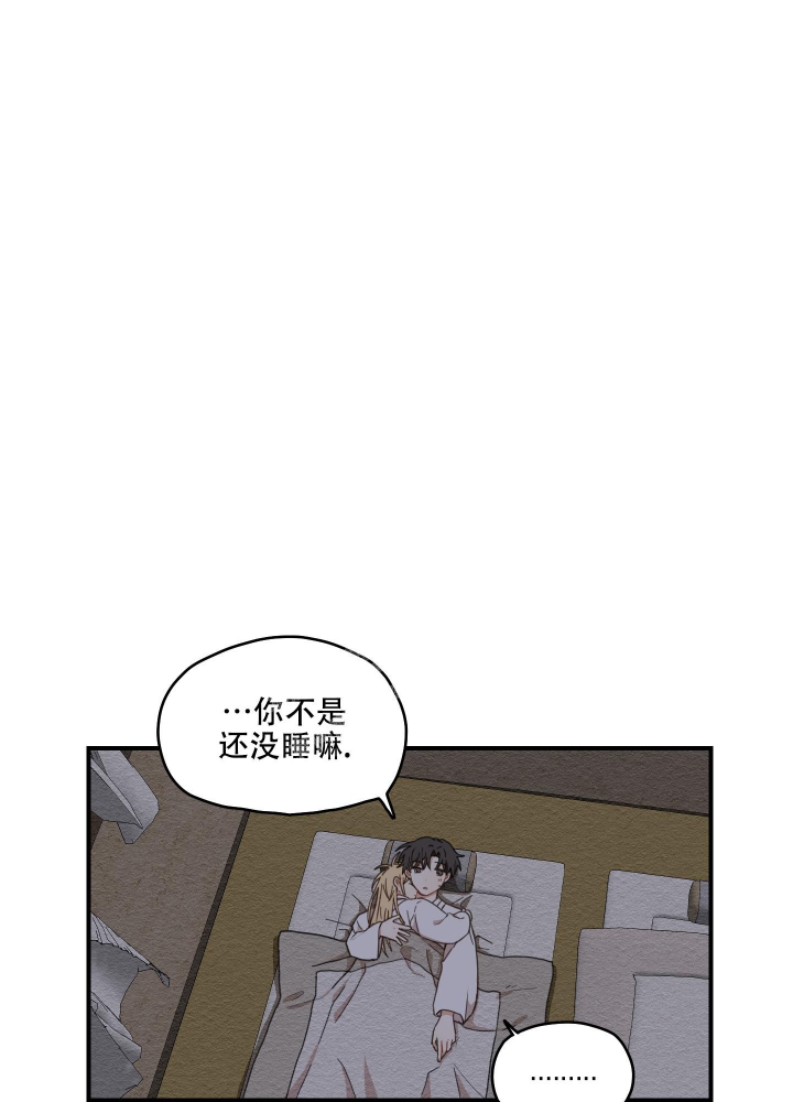 《铺满金钟花的路》漫画最新章节第15话免费下拉式在线观看章节第【11】张图片