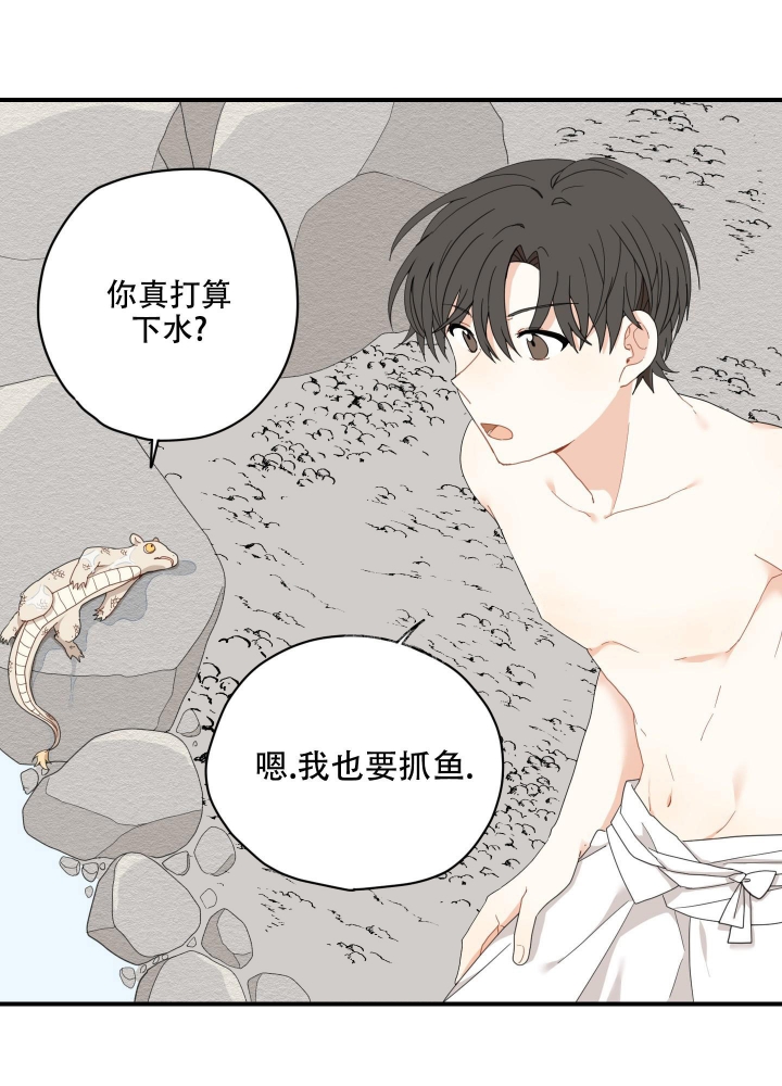 《铺满金钟花的路》漫画最新章节第6话免费下拉式在线观看章节第【11】张图片