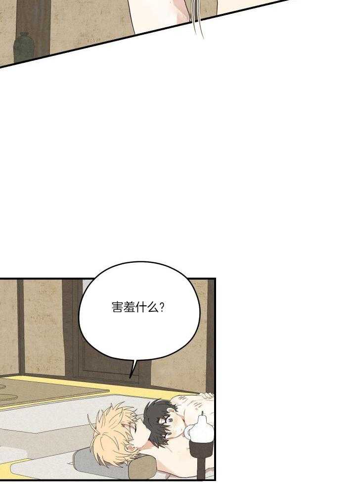 《铺满金钟花的路》漫画最新章节第37话免费下拉式在线观看章节第【17】张图片