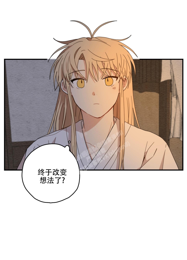 《铺满金钟花的路》漫画最新章节第15话免费下拉式在线观看章节第【15】张图片