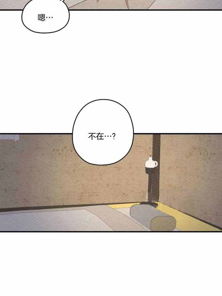 《铺满金钟花的路》漫画最新章节第42话免费下拉式在线观看章节第【19】张图片