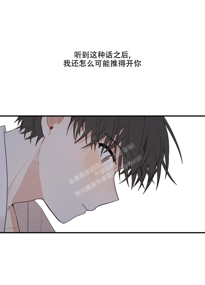 《铺满金钟花的路》漫画最新章节第24话免费下拉式在线观看章节第【32】张图片