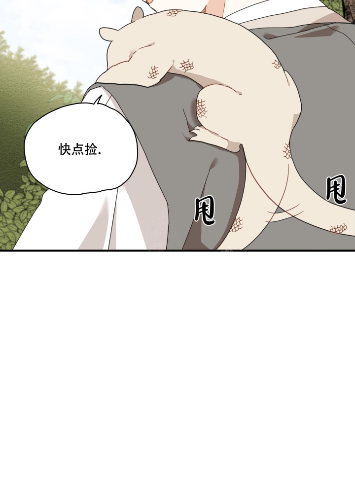 《铺满金钟花的路》漫画最新章节第10话免费下拉式在线观看章节第【15】张图片