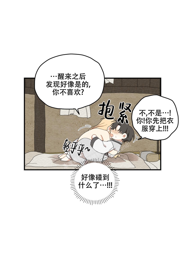 《铺满金钟花的路》漫画最新章节第18话免费下拉式在线观看章节第【40】张图片