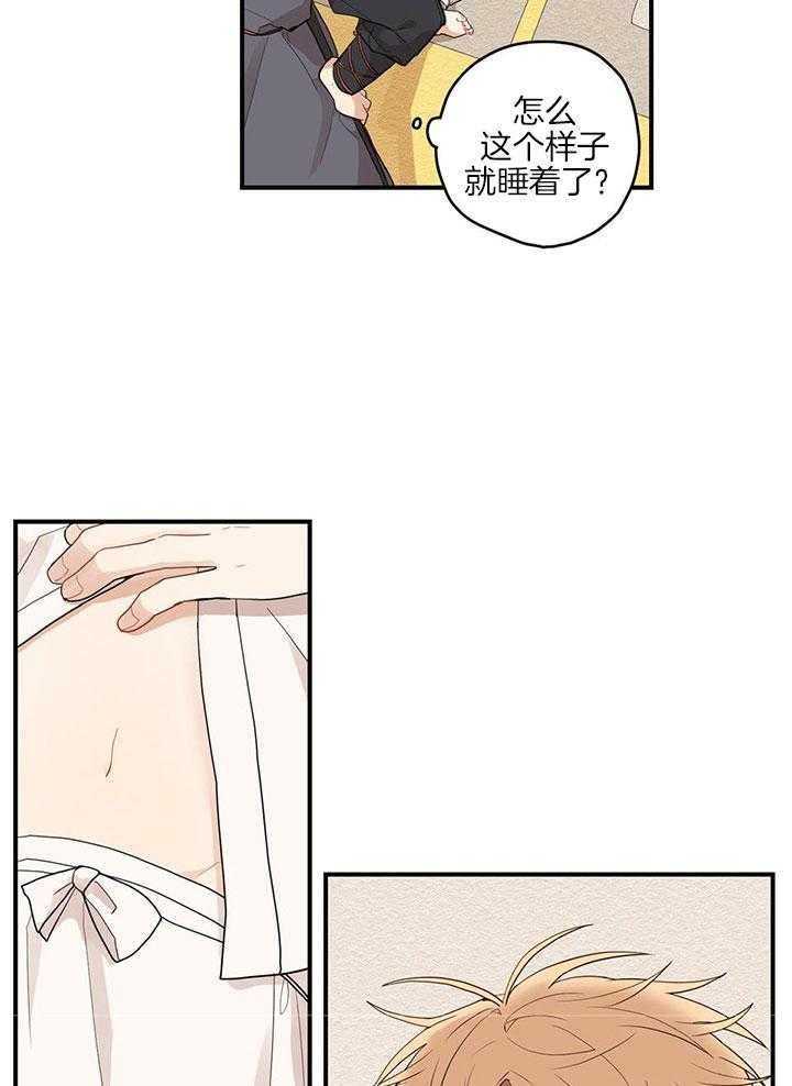 《铺满金钟花的路》漫画最新章节第27话免费下拉式在线观看章节第【3】张图片