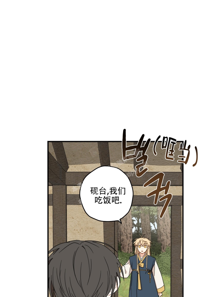 《铺满金钟花的路》漫画最新章节第15话免费下拉式在线观看章节第【39】张图片