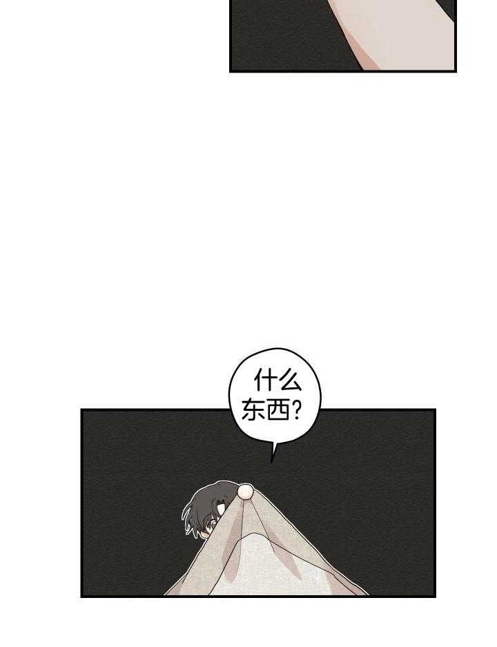 《铺满金钟花的路》漫画最新章节第31话免费下拉式在线观看章节第【17】张图片