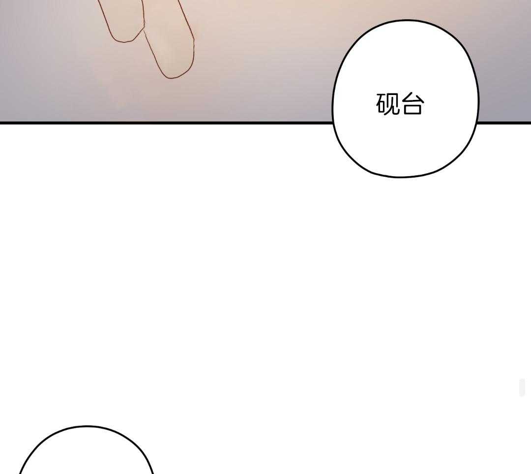 《铺满金钟花的路》漫画最新章节第45话免费下拉式在线观看章节第【5】张图片