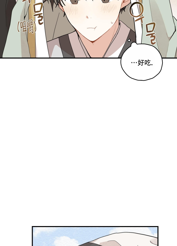 《铺满金钟花的路》漫画最新章节第19话免费下拉式在线观看章节第【49】张图片