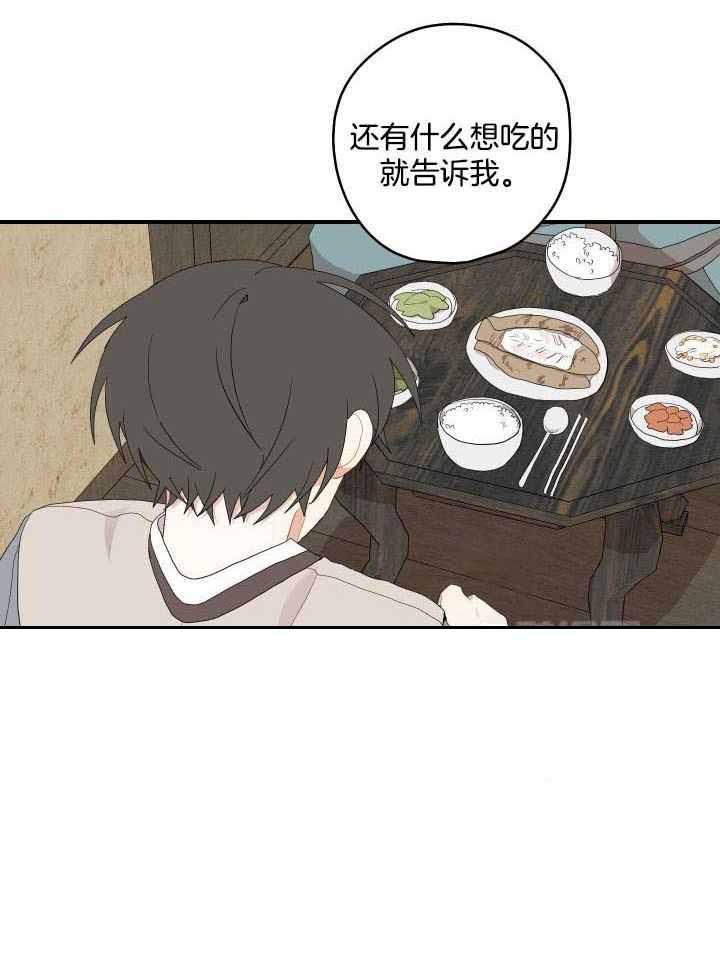 《铺满金钟花的路》漫画最新章节第39话免费下拉式在线观看章节第【29】张图片