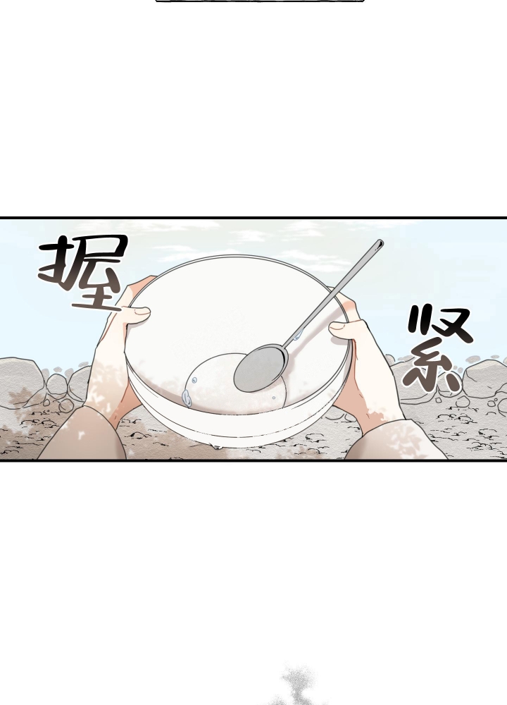 《铺满金钟花的路》漫画最新章节第4话免费下拉式在线观看章节第【27】张图片