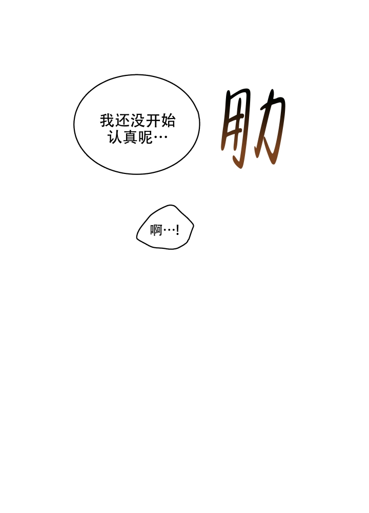 《铺满金钟花的路》漫画最新章节第1话免费下拉式在线观看章节第【5】张图片