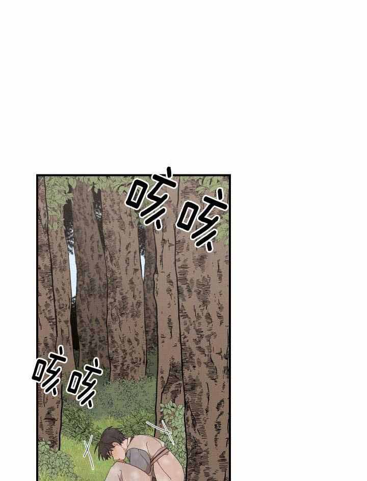 《铺满金钟花的路》漫画最新章节第41话免费下拉式在线观看章节第【2】张图片