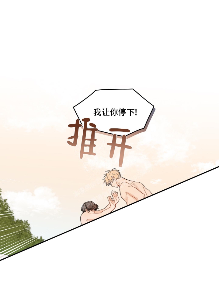 《铺满金钟花的路》漫画最新章节第23话免费下拉式在线观看章节第【40】张图片