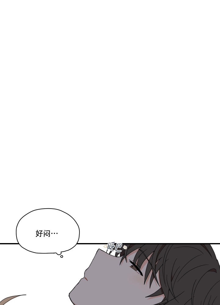 《铺满金钟花的路》漫画最新章节第10话免费下拉式在线观看章节第【31】张图片