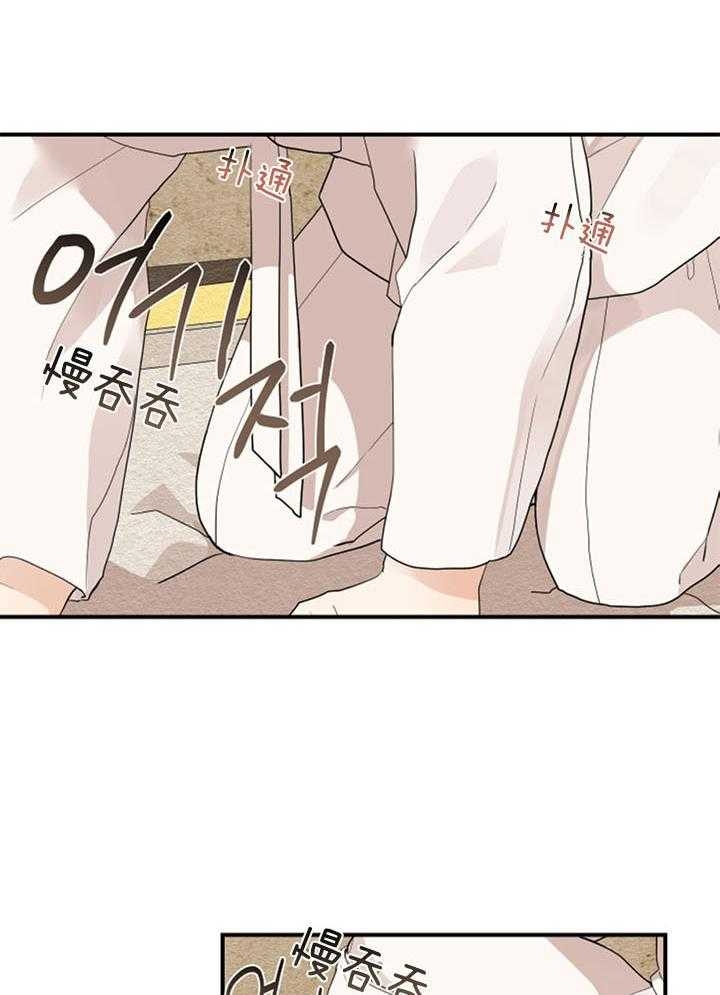 《铺满金钟花的路》漫画最新章节第28话免费下拉式在线观看章节第【18】张图片