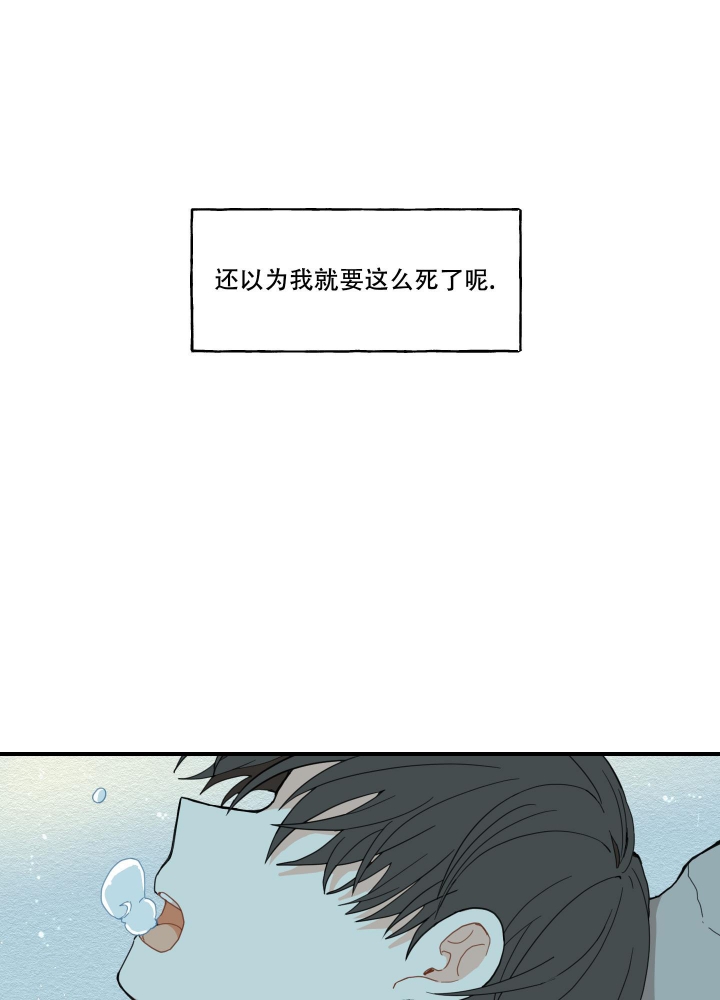 《铺满金钟花的路》漫画最新章节第7话免费下拉式在线观看章节第【6】张图片