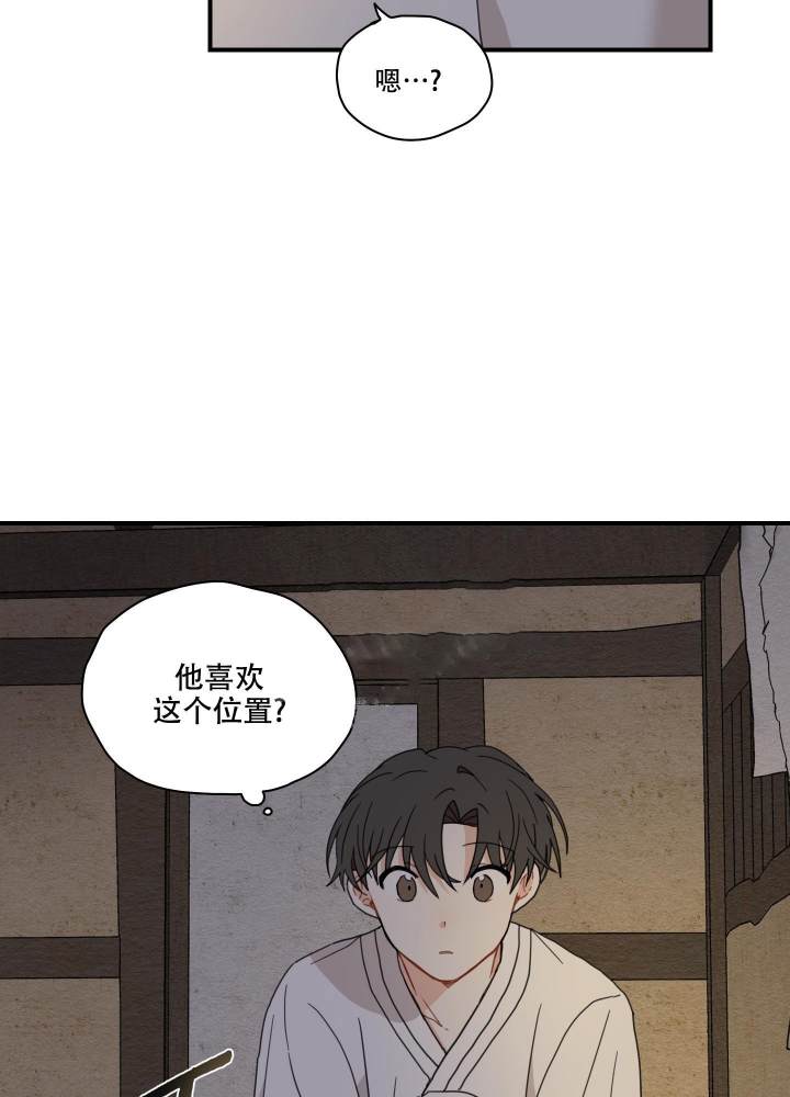 《铺满金钟花的路》漫画最新章节第10话免费下拉式在线观看章节第【22】张图片