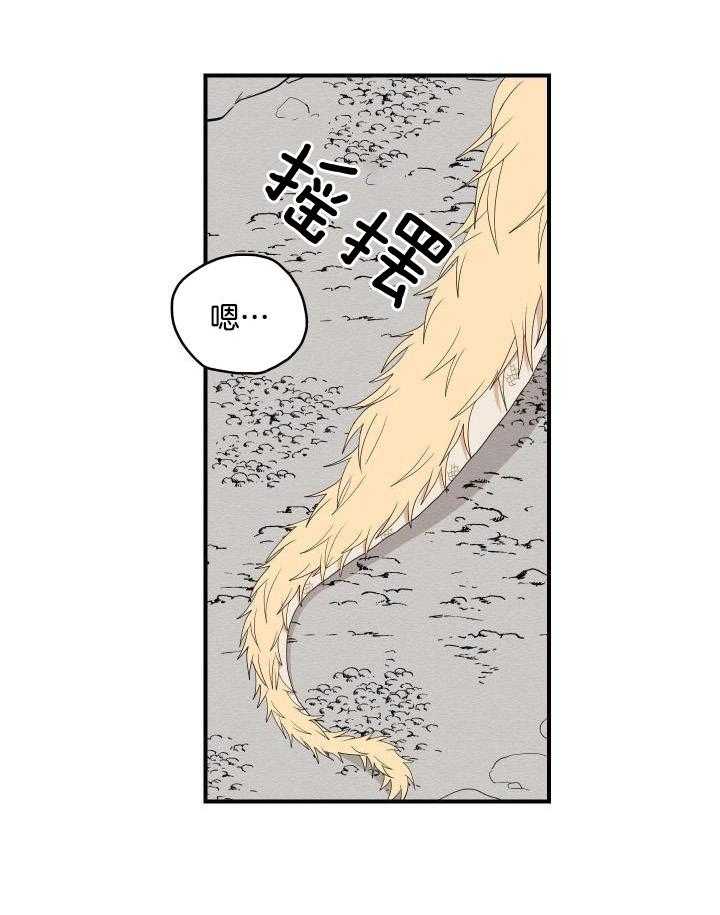 《铺满金钟花的路》漫画最新章节第34话免费下拉式在线观看章节第【9】张图片