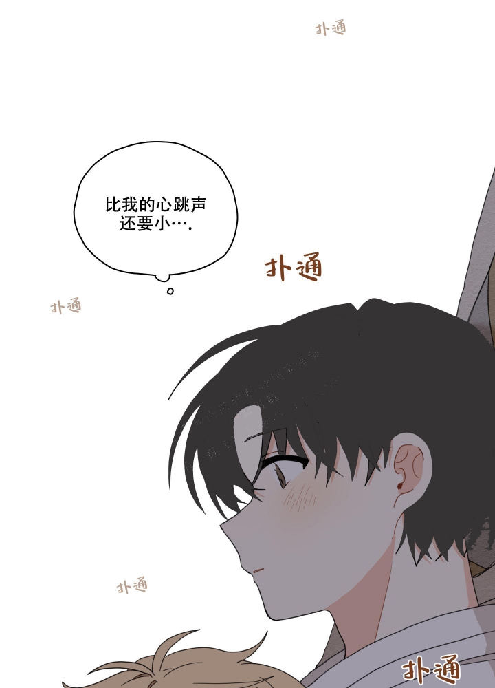 《铺满金钟花的路》漫画最新章节第10话免费下拉式在线观看章节第【39】张图片