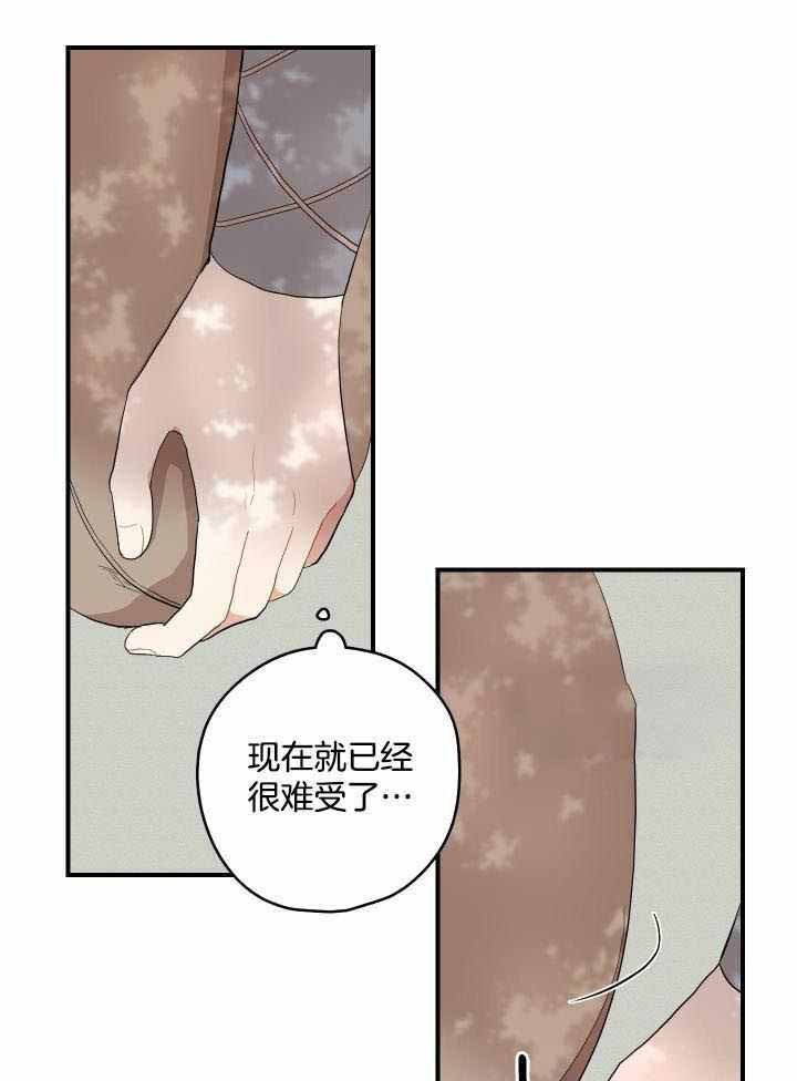 《铺满金钟花的路》漫画最新章节第40话免费下拉式在线观看章节第【7】张图片