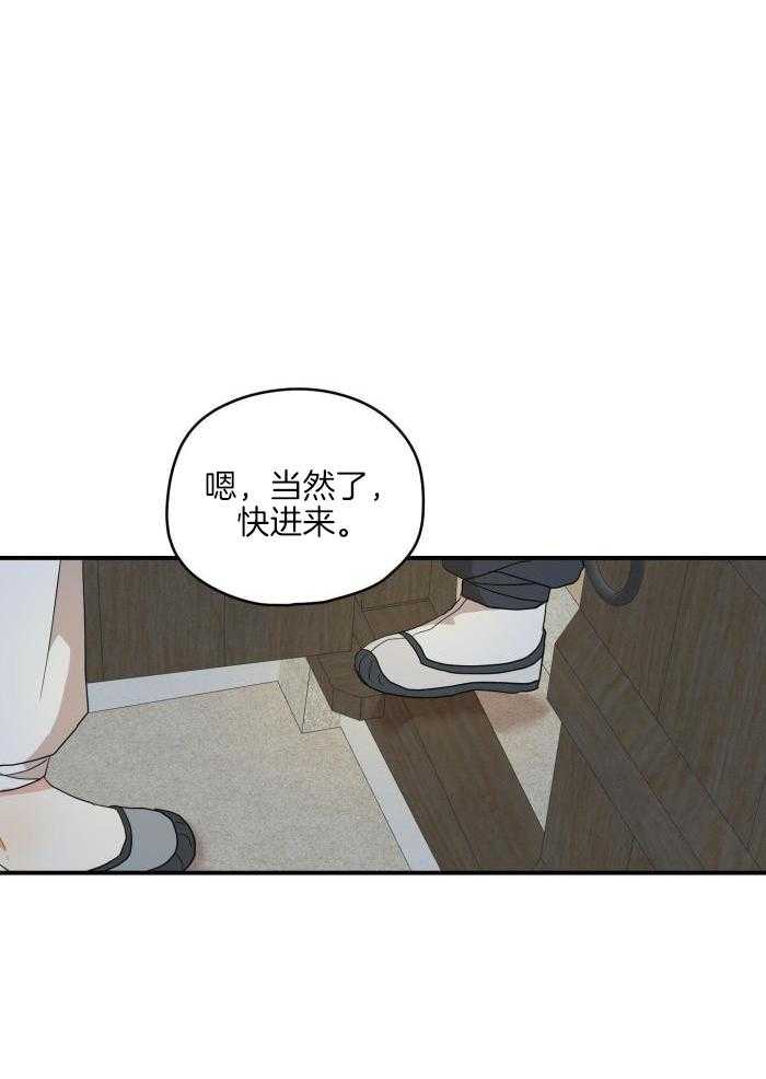《铺满金钟花的路》漫画最新章节第49话免费下拉式在线观看章节第【29】张图片
