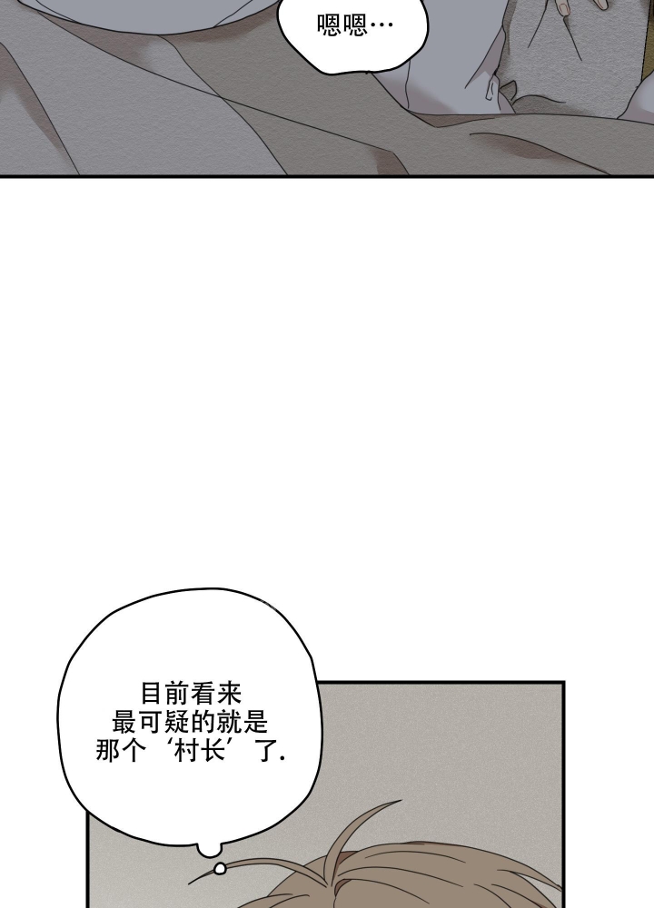 《铺满金钟花的路》漫画最新章节第14话免费下拉式在线观看章节第【45】张图片