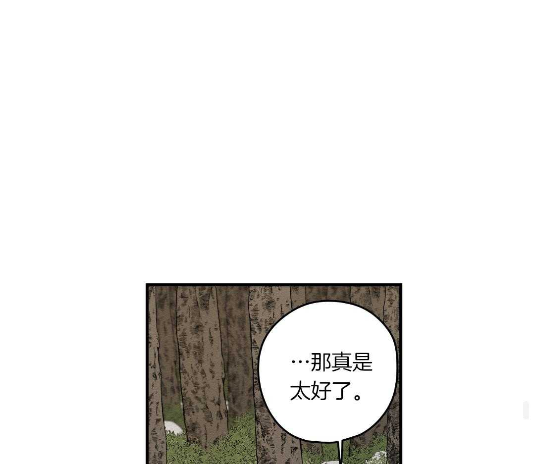 《铺满金钟花的路》漫画最新章节第35话免费下拉式在线观看章节第【49】张图片