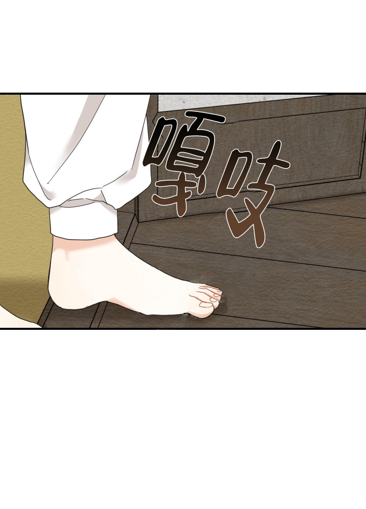 《铺满金钟花的路》漫画最新章节第11话免费下拉式在线观看章节第【29】张图片