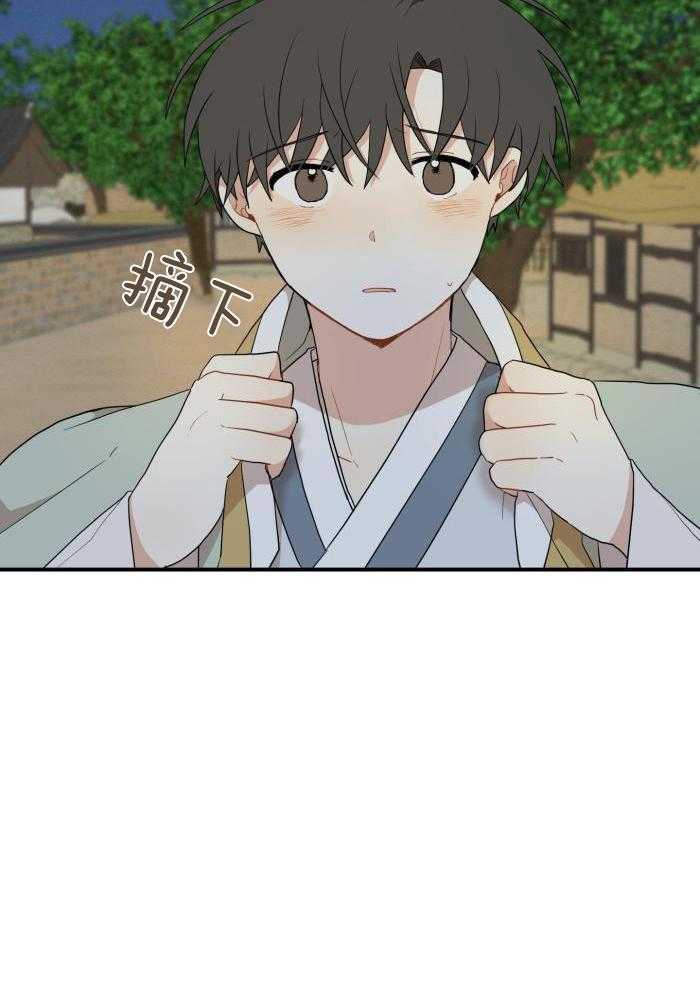 《铺满金钟花的路》漫画最新章节第49话免费下拉式在线观看章节第【27】张图片