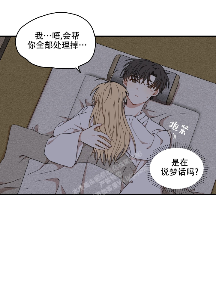 《铺满金钟花的路》漫画最新章节第15话免费下拉式在线观看章节第【5】张图片