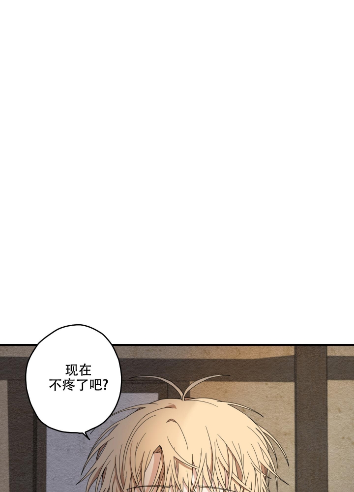 《铺满金钟花的路》漫画最新章节第18话免费下拉式在线观看章节第【7】张图片