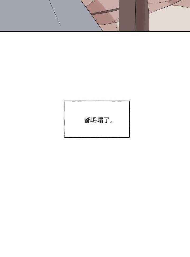 《铺满金钟花的路》漫画最新章节第38话免费下拉式在线观看章节第【37】张图片