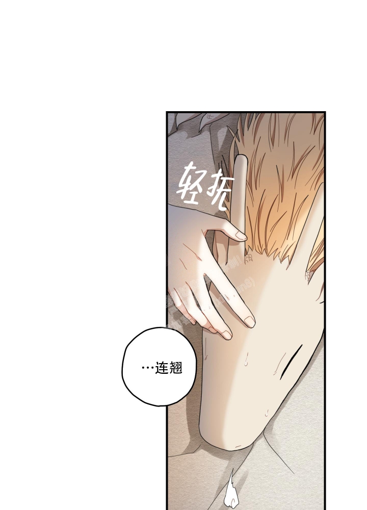 《铺满金钟花的路》漫画最新章节第17话免费下拉式在线观看章节第【26】张图片