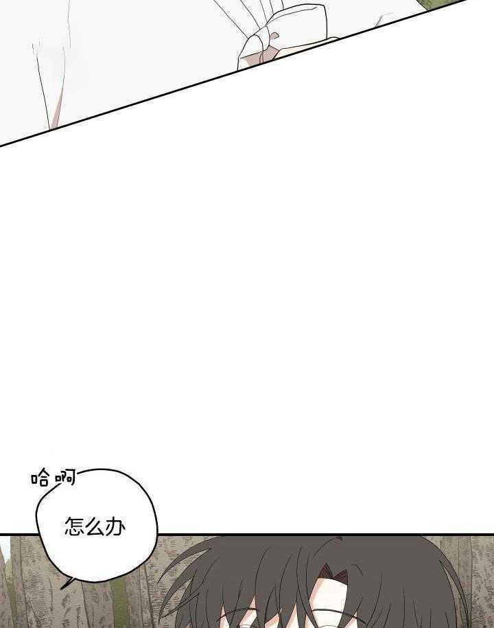 《铺满金钟花的路》漫画最新章节第34话免费下拉式在线观看章节第【2】张图片