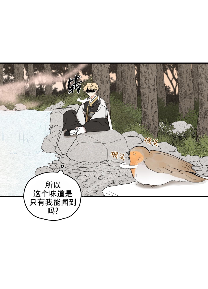 《铺满金钟花的路》漫画最新章节第23话免费下拉式在线观看章节第【12】张图片