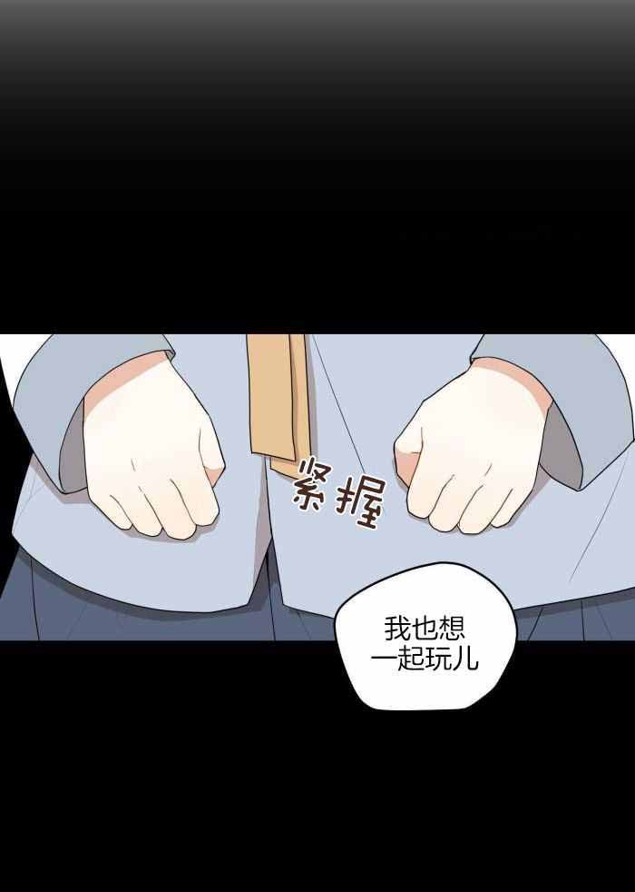 《铺满金钟花的路》漫画最新章节第46话免费下拉式在线观看章节第【2】张图片