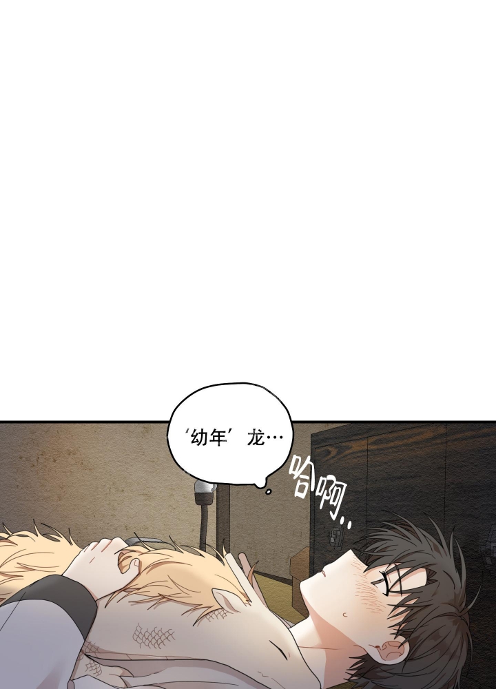 《铺满金钟花的路》漫画最新章节第18话免费下拉式在线观看章节第【22】张图片